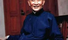 南怀瑾经典语录