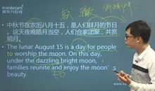 给老师中秋节短信