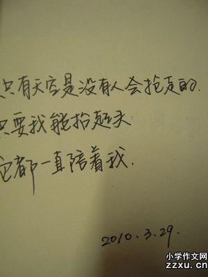 感人的爱情名言