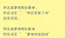 蔡康永经典语录