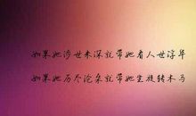 向女生表达爱意的话