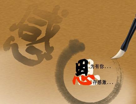 描写老师的古诗