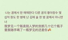 向爱人表白的句子