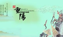 描写重阳节的古诗句