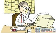 跟工作有关的座右铭