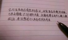 描写运动的句子