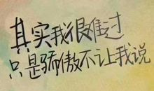 关于话语的句子