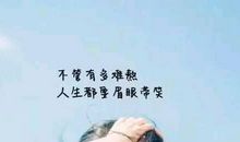 那些心碎的句子