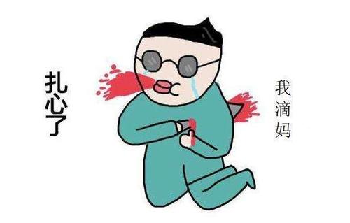 童颜无忌让你发笑