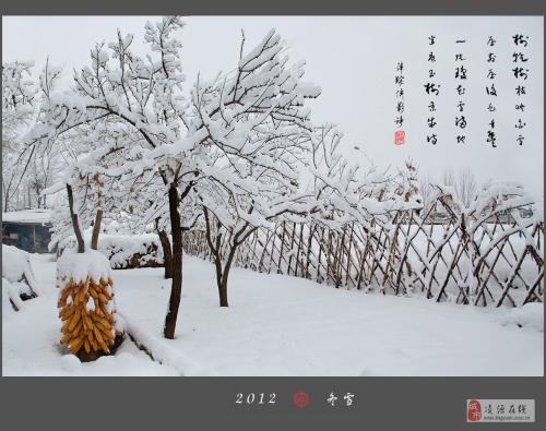 关于描述冬天的句子