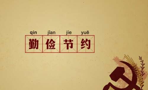 30.母亲的乐器挂在发光的管子上，而吴宿是一个安静的夜总会。 -“警句集”