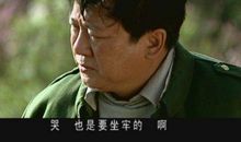 士兵突击经典语录