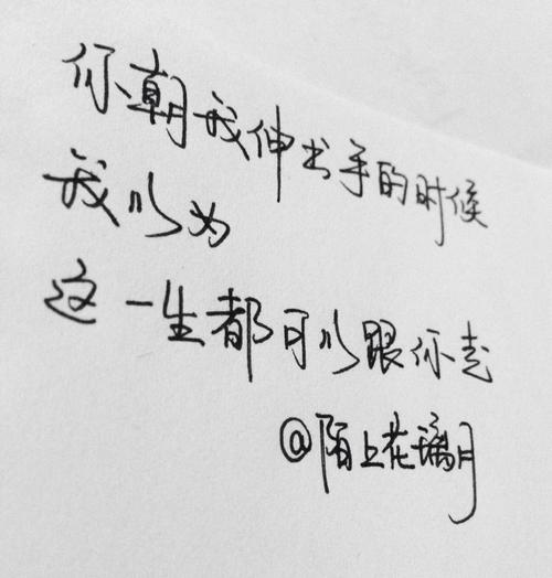 微博上的情绪行情