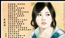 描写女子气质的句子