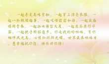 关于姐妹的心情语录