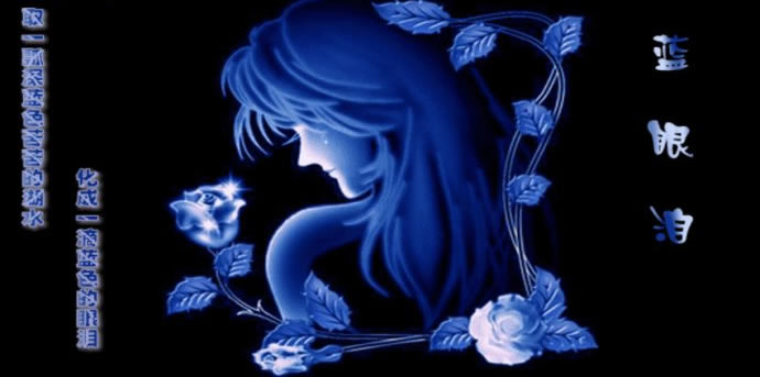 20.每年夏天，您的微笑都过去了，深深的车辙痕迹已成为我心中永远无法治愈的伤口。