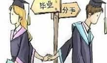 毕业的句子简单到哭的给老师