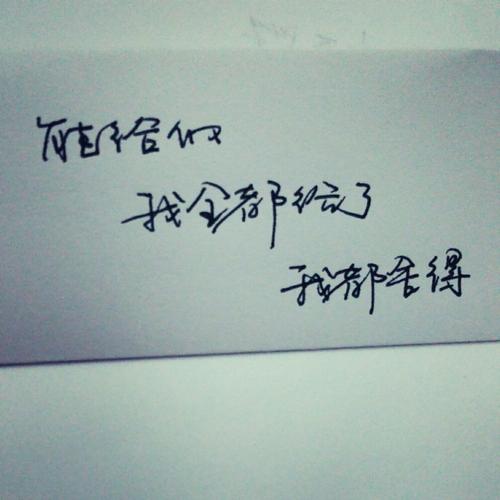 美丽的小清新文字句子