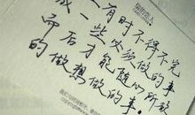 表达心情的经典语录