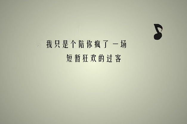 谈图片伤心5