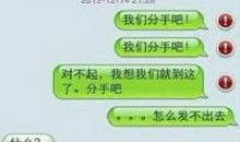 结婚邀请搞笑短信