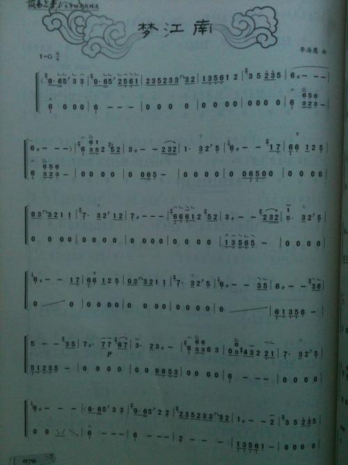 描述演奏古筝的句子