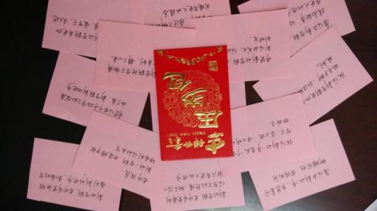 新婚父母问候2020