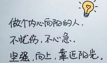 有关亲情的句子