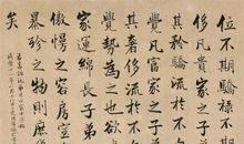 曾国藩励志名言录