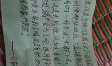 我最难忘的一句名言