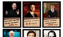 企业励志格言大全