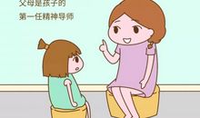 夸奖孩子的句子 如何有效的夸奖孩子