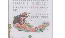 除夕真热闹写一段话