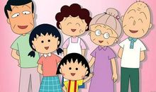 樱桃小丸子经典台词