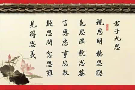 国际学生座右铭