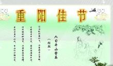 有关传统节日的古诗词