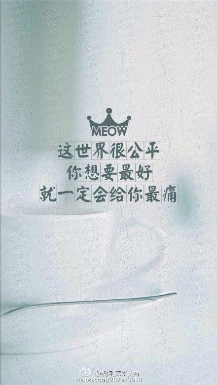 经典的悲伤语录