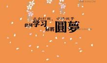 搞笑语录一句话