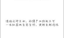 亦舒的经典语录