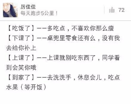 给长途男朋友的留言