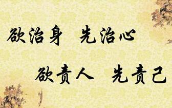 员工激励座右铭