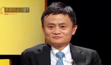 2015年马云最新经典语录