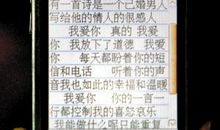 追女生幽默短信