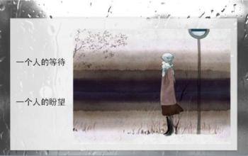 长途关系句子谈心情