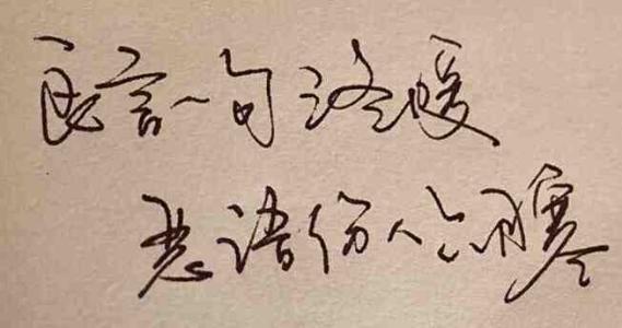 令人心碎的句子