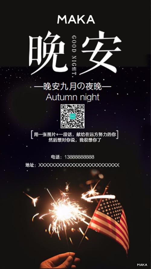 2019灵魂鸡汤经典名言励志