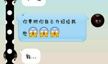 向男生表白的话