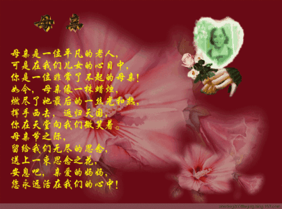 想念死去的母亲的句子