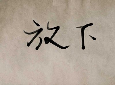 婚姻生活中令人失望的句子1