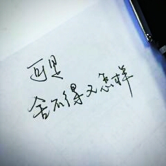 唯美爱情语录微博